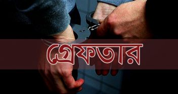ইয়াবাসহ র্যাবের হাতে পুলিশের এএসআই আটক