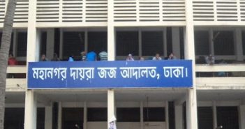 আদালতের রেকর্ড রুমে রহস্যজনক আগুন, তদন্তে কমিটি