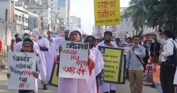 তাজরীন ট্র্যাজেডি : সাক্ষী গরহাজির, শুনানি বন্ধ ২০ মাস