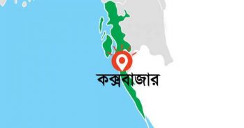 দুর্নীতি আর অনিয়মের অভিযোগে ভূমি অফিসার আটক