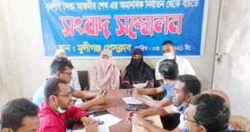 মা-মেয়েকে আটকে রেখে যুবলীগ নেতার নির্যাতন