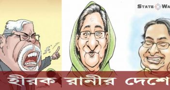 করোনার চেয়ে নির্বাচন বেশি গুরুত্বপূর্ণ, শিক্ষাপ্রতিষ্ঠান খোলা নয়!